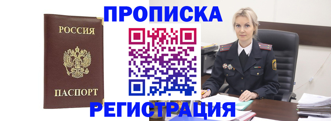 форма 3 в Мытищах